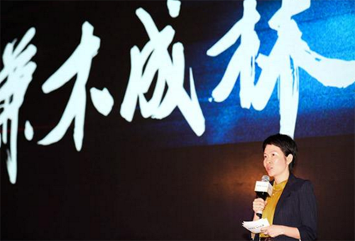 阿里巴巴B2B事业群总裁戴珊：不负信任不失承诺，全速推进600万小店智能化