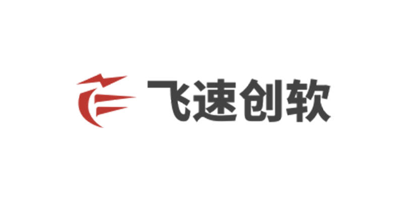 飞速创软