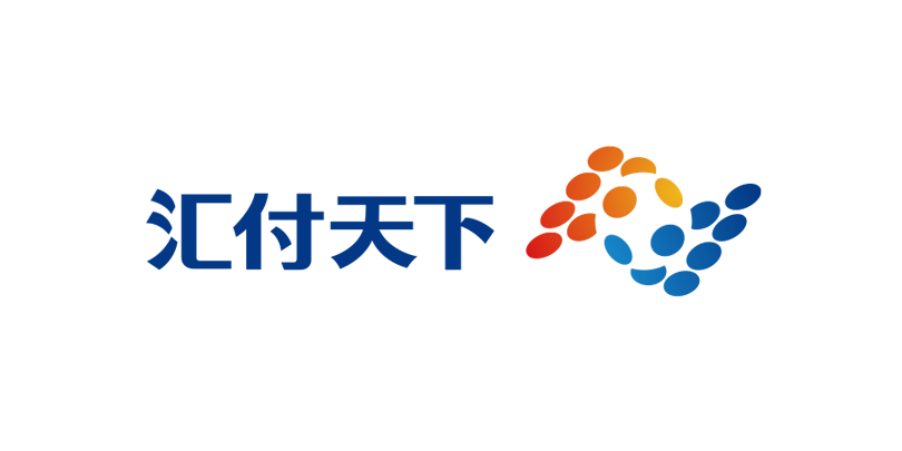 汇付天下