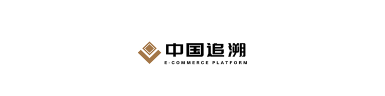 中国追溯