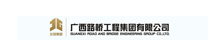 广西路桥集团建筑产业数字化综合服务平台开发案例