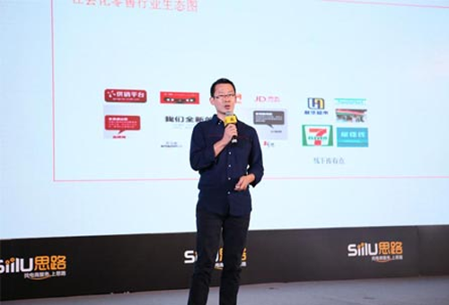 发网CEO李平义：新零售供应链金融服务