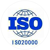ISO 20000认证
