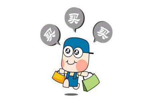 浅述电子商务网站运营的新套路