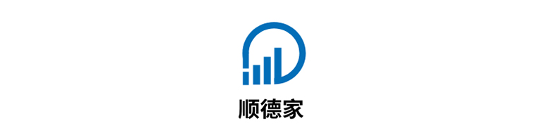 顺德家