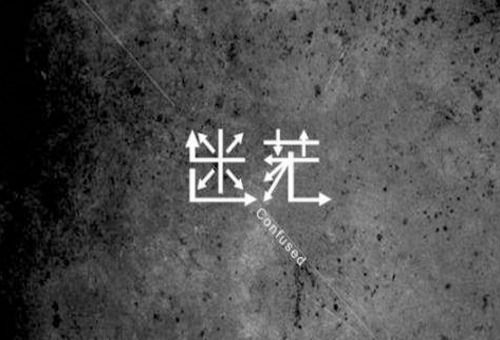网库浅析：传统B2B产业要避开的三个坑口