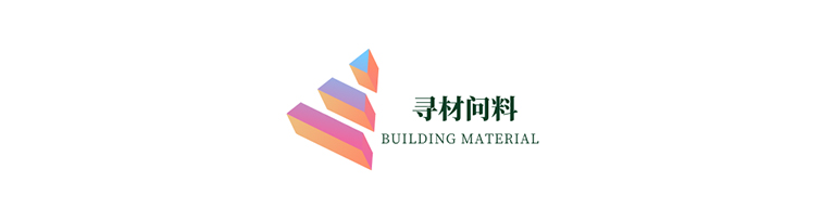 寻材问料