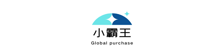 小霸王