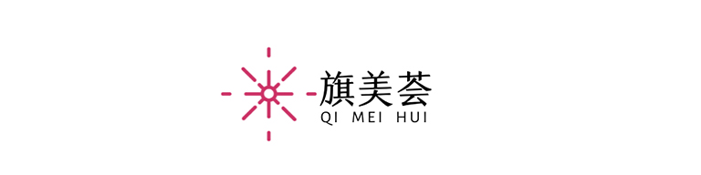 旗美荟
