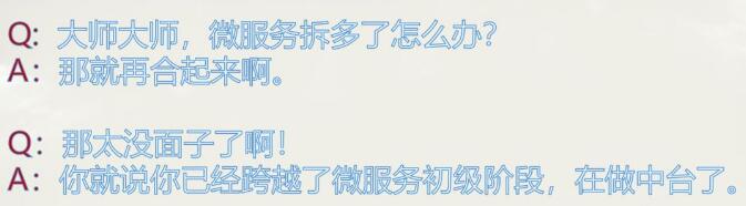 企业需要的中台是什么？答案是：指挥官体系