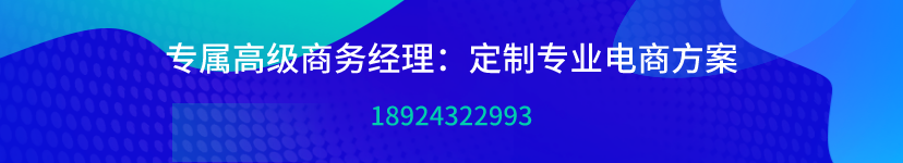 码道科技SRM供应商管理系统平台开发解决方案