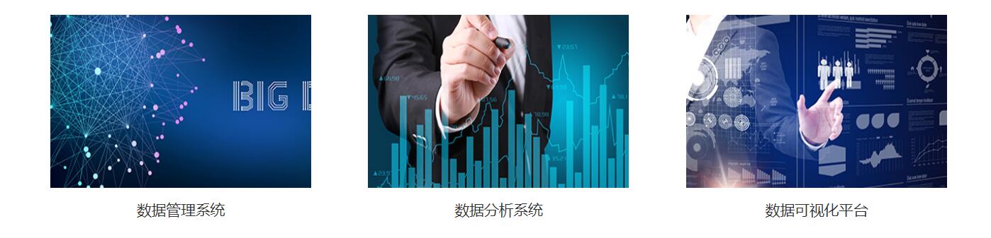 数字会展中台解决方案丨优化会展服务模式，提升业务创新能力